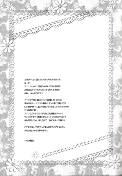 Page 28 of Ai Maru! Haruno Pan Pan Matsuri