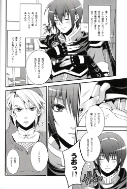 Page 7 of Ai Maru! Haruno Pan Pan Matsuri