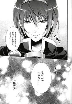 Page 14 of Monochrome