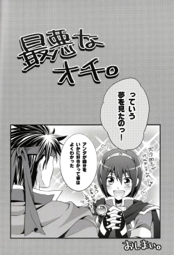 Page 15 of Monochrome