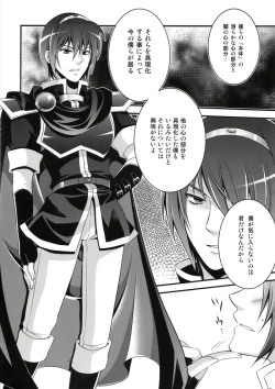 Page 7 of Monochrome