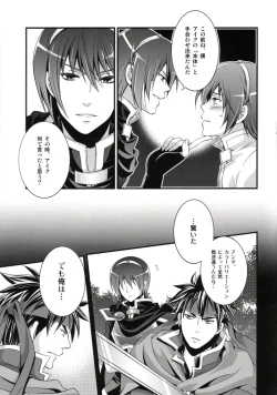 Page 8 of Monochrome