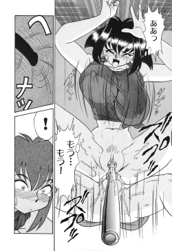 Page 85 of Pink House Vol.3