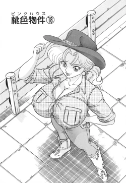 Page 88 of Pink House Vol.3