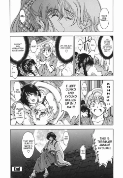Page 107 of Maru-Imo!? + Imouto wa Shouganai!?