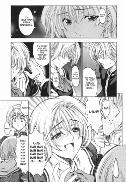 Page 116 of Maru-Imo!? + Imouto wa Shouganai!?