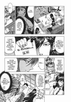 Page 156 of Maru-Imo!? + Imouto wa Shouganai!?