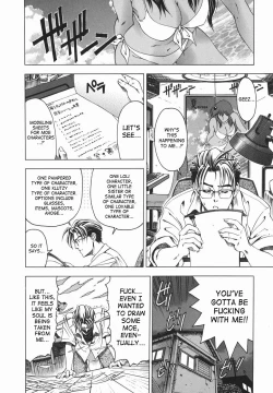 Page 157 of Maru-Imo!? + Imouto wa Shouganai!?