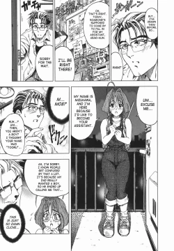 Page 158 of Maru-Imo!? + Imouto wa Shouganai!?