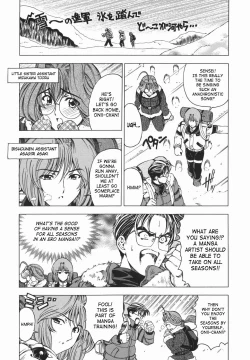 Page 172 of Maru-Imo!? + Imouto wa Shouganai!?