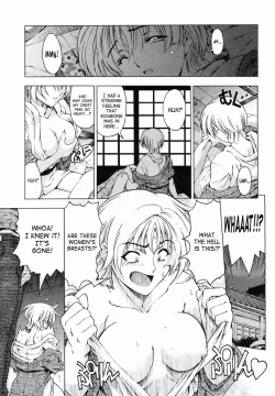 Page 222 of Maru-Imo!? + Imouto wa Shouganai!?