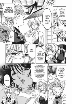 Page 32 of Maru-Imo!? + Imouto wa Shouganai!?