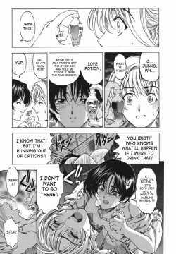 Page 92 of Maru-Imo!? + Imouto wa Shouganai!?