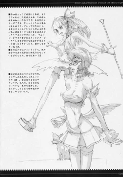 Page 31 of Mahou shoujo soushuuhen