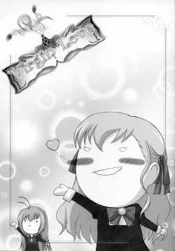Page 2 of Virgin Love