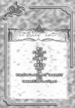 Page 33 of Virgin Love