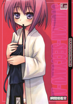 Download Syunkan Secchaku Ai