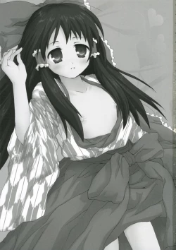 Page 2 of Aru omise no ichinichi