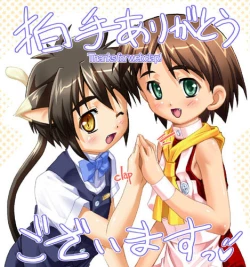 Page 37 of Kanzen Nenshou 5.25 side-T ni Youkoso!