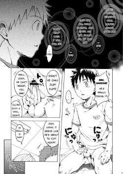 Page 15 of Ousama Daare