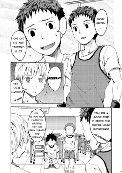 Page 19 of Ousama Daare