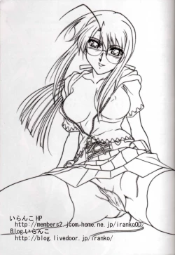 Page 16 of Astral Bout ver. T