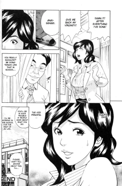 Page 16 of Anal Sensei