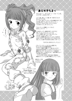 Page 28 of Sweet Produce! SP