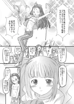 Page 2 of Sweet Produce! SP