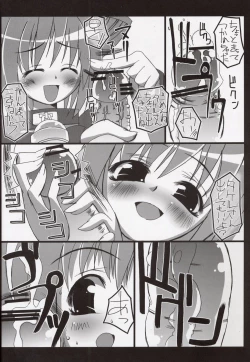 Page 15 of MIKI Prune