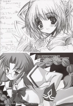 Page 21 of MIKI Prune