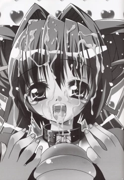 Page 26 of MIKI Prune