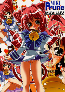 (C64) [RIKI (RIKI)] MIKI Prune (muv-luv)