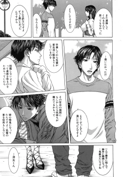 Page 11 of COMIC MUJIN 2011-02