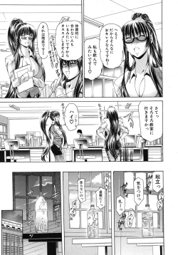 Page 125 of COMIC MUJIN 2011-02