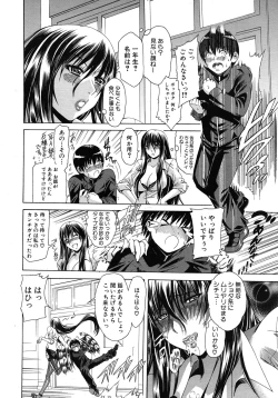 Page 128 of COMIC MUJIN 2011-02