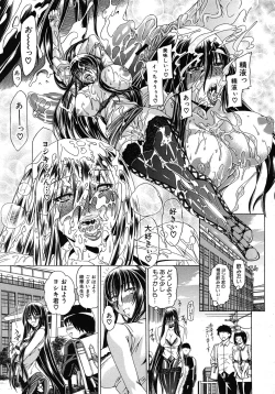 Page 147 of COMIC MUJIN 2011-02