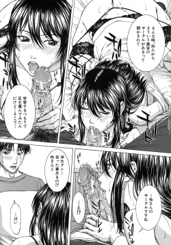 Page 15 of COMIC MUJIN 2011-02