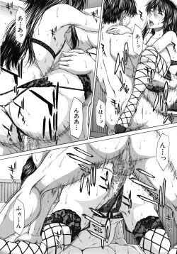 Page 22 of COMIC MUJIN 2011-02