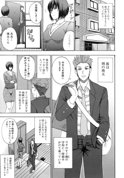 Page 309 of COMIC MUJIN 2011-02