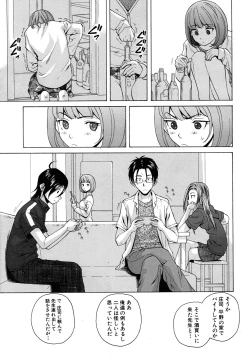 Page 371 of COMIC MUJIN 2011-02