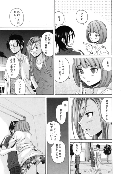 Page 377 of COMIC MUJIN 2011-02