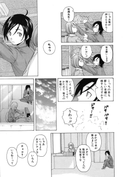 Page 389 of COMIC MUJIN 2011-02