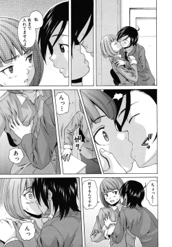 Page 391 of COMIC MUJIN 2011-02