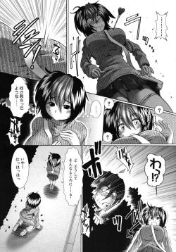 Page 422 of COMIC MUJIN 2011-02