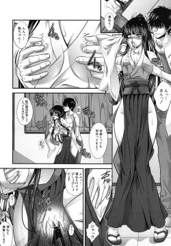 Page 468 of COMIC MUJIN 2011-02