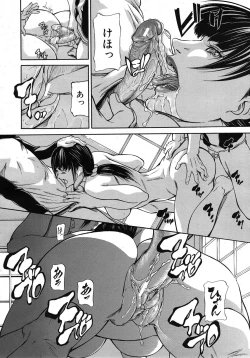 Page 574 of COMIC MUJIN 2011-02