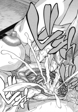 Page 588 of COMIC MUJIN 2011-02