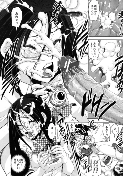 Page 58 of COMIC MUJIN 2011-02