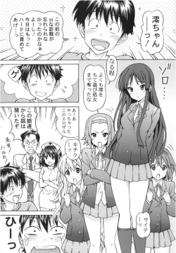 Page 26 of Mio-chan no H na Oishasan Gokko